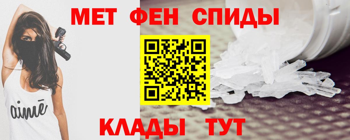 MEGA маркетплейс  АМФЕТАМИН VHQ  Вход с VPN  Ачхой-Мартан  АМФЕТАМИН 