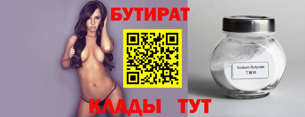 Наркошоп  LSD-25  COCAIN  Кодеин  МЕТАМФЕТАМИН  Каннабис  Вход с VPN  Ачхой-Мартан  ГАШИШ  Меф  