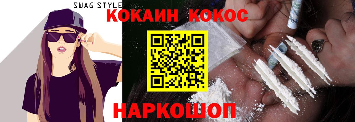 Cocaine Перу Ачхой-Мартан