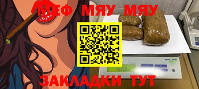 ALPHA-PVP Апшеронск