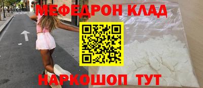 ALPHA-PVP Апшеронск