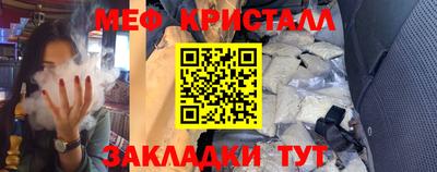 прущие крисы Апрелевка