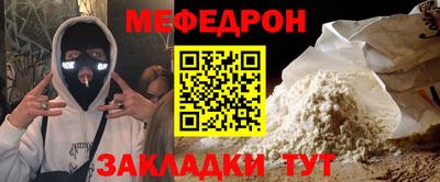 прущие крисы Апрелевка