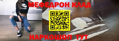 ALPHA-PVP Апшеронск