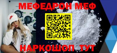 прущие крисы Апрелевка