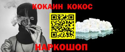 ALPHA-PVP Апшеронск