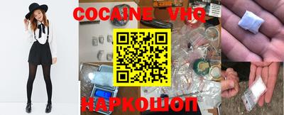 прущие крисы Апрелевка