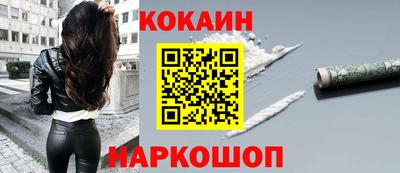ALPHA-PVP Апшеронск