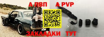 МДПВ Аргун