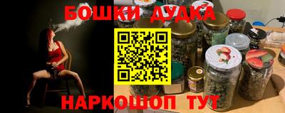 ALPHA-PVP Апшеронск