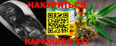 ALPHA-PVP Апшеронск