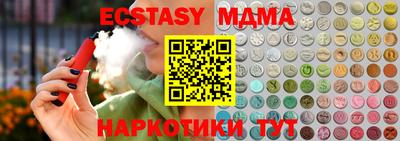 ALPHA-PVP Апшеронск