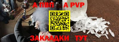 прущие крисы Апрелевка