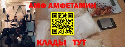 прущие крисы Апрелевка