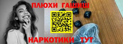 ALPHA-PVP Апшеронск
