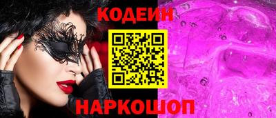прущие крисы Апрелевка
