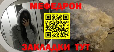 прущие крисы Апрелевка