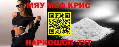 прущие крисы Апрелевка