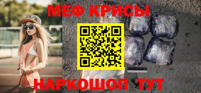 ALPHA-PVP Апшеронск