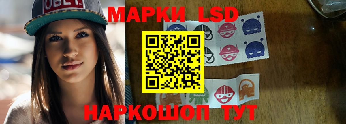 LSD-25 экстази ecstasy  LSD-25 экстази ecstasy  Ачхой-Мартан  Вход с VPN 