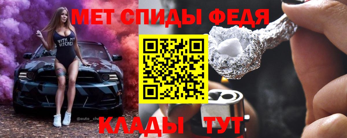 Ачхой-Мартан  Метамфетамин пудра  Метамфетамин пудра  Вход с VPN 