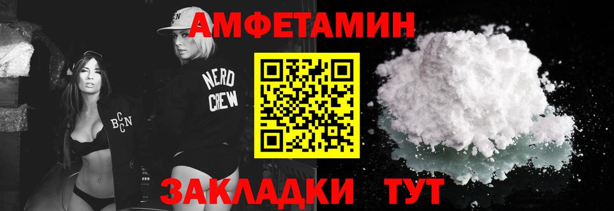 Метамфетамин витя Ачхой-Мартан