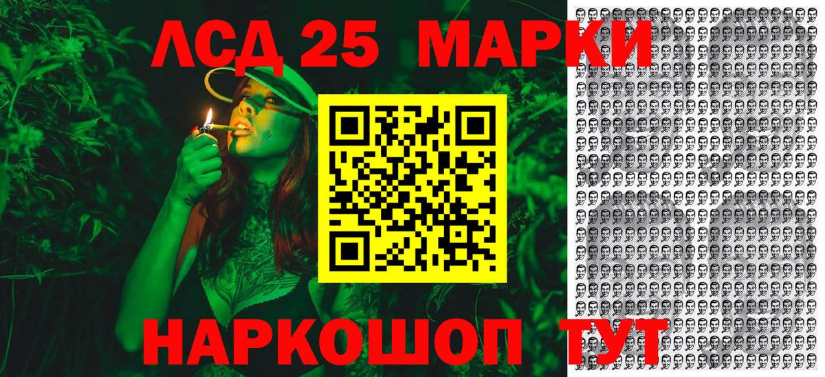 Ачхой-Мартан  Марки 25I-NBOMe 1500мкг  где можно купить   Вход с VPN 