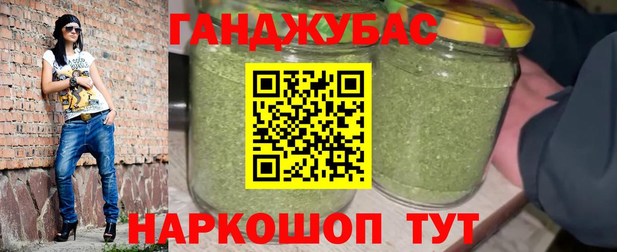 Бутират Ачхой-Мартан